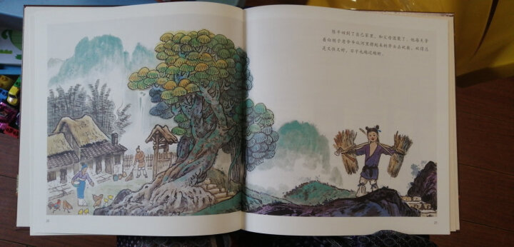 大师中国绘 民间故事系列（珍藏版 套装全8册） 尚童童书出品 晒单图