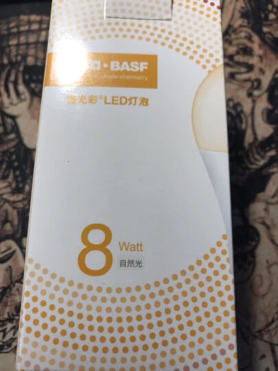 巴斯夫（BASF）LED灯泡E27螺口高显色家用节能超亮照明光源灯泡节能球泡 10W10个 晒单图