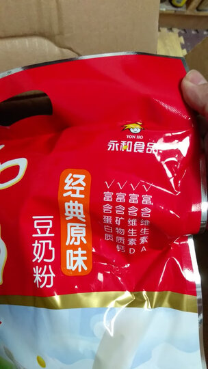 永和豆浆 经典原味豆奶粉 AD高钙 510g 早餐燕麦搭档(30g*17小包) 晒单图