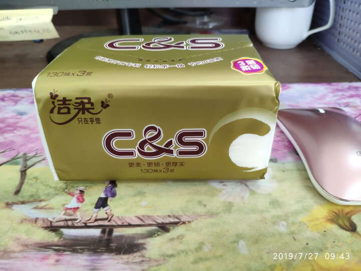 洁柔(C&S)抽纸 金尊3层130抽面巾纸*24包 无香(M号 金色高端软抽 新老品交替发货)整箱销售 晒单图