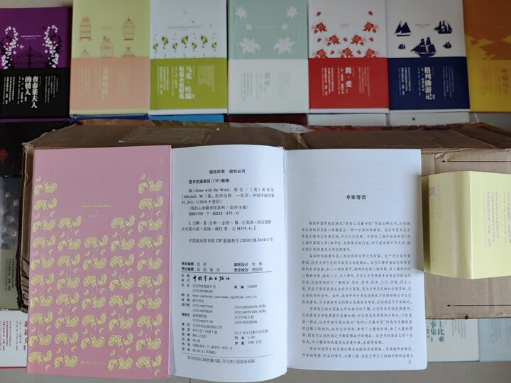 我的心灵藏书馆礼品套装 (全25册 软精装未删减 英文原著注释版) 晒单图