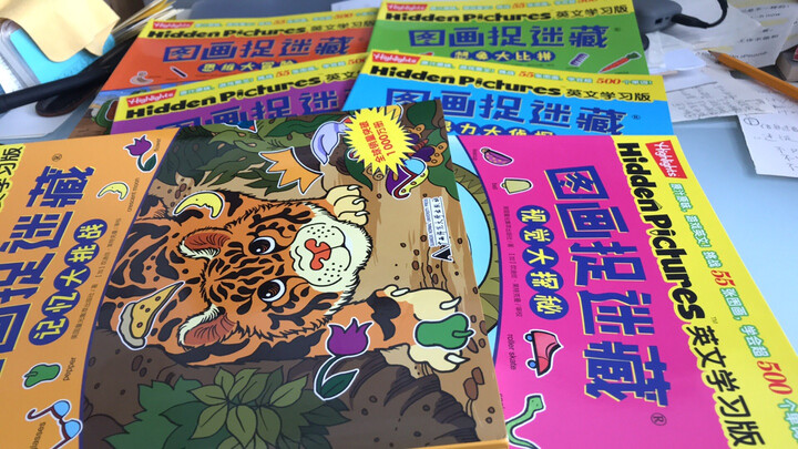 写给孩子的生存百科 晒单图