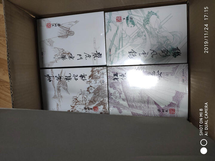 (朗声名家插画版)梁羽生作品集_冰川天女传(11_13)(全三册) 晒单图