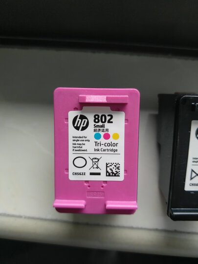 惠普(HP) CR312AA 802s黑色+802s彩色墨盒套装 (适用HP Deskjet 1050/2050/1010/1000/2000/1510/1511) 晒单图