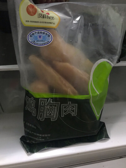 华都食品 冻鸡爪 1000g/袋 烧烤食材 卤鸡爪 鸡肉 火锅食材 晒单图
