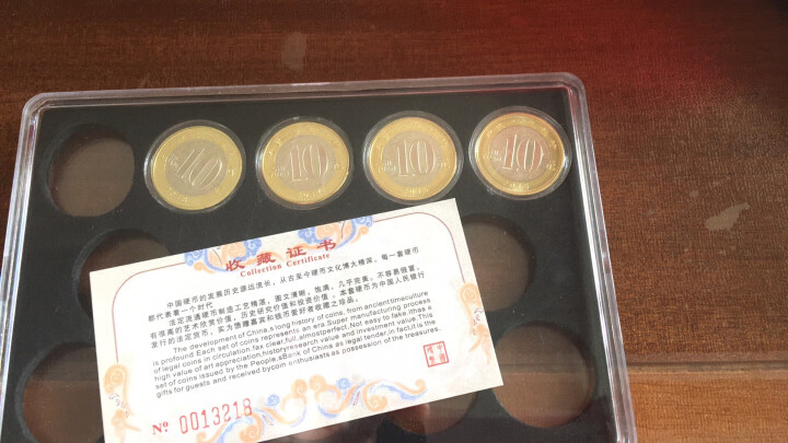 楚天藏品 建国纪念币 中华人民共和国成立国成立流通纪念币 1989年建国40周年 众诚评级 68分 晒单图