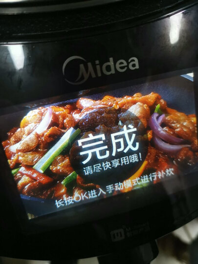 美的(Midea)电磁炉 410mm大面板 电磁灶匀火188mm大线圈盘 十档火力 C21-WT2112T(赠欧式汤锅+渗氮炒锅) 晒单图