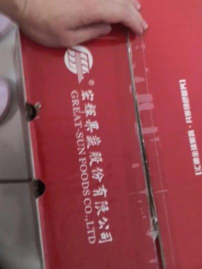 烟台红富士苹果5kg礼盒 一级果 单果190-240g 生鲜 新鲜水果 水果礼盒 晒单图