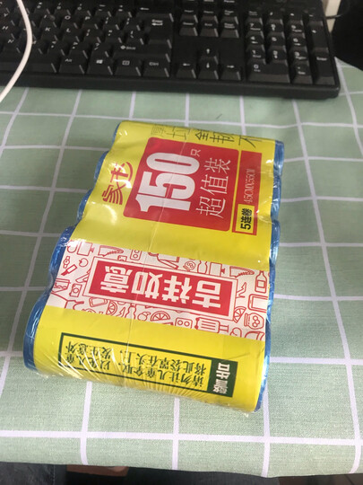 家杰优品简易时尚塑料垃圾桶袋大号干湿分类手提垃圾筒家用厨房卫生间客厅圆形纸篓12L JJ-101 晒单图
