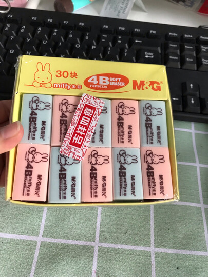 晨光(M&G)文具4B红蓝小号橡皮 学生美术绘图考试橡皮擦 30块装FXP96320 晒单图