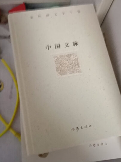 名家名作系列：千年一叹+霜冷长河+借我一生（套装3册） 晒单图