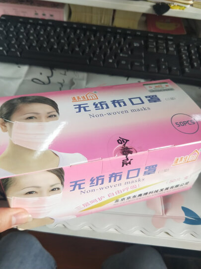 适美佳三层一次性无纺布口罩 防尘颗粒物 蓝色50只装(经济装) 晒单图