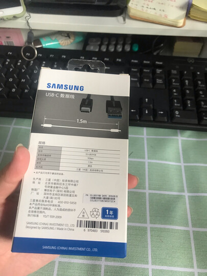 三星(SAMSUNG)Mini 2.0 原装数据线/单反数码相机电源线/传输线 硬盘传输线 适用佳能/尼康/索尼 1米 晒单图