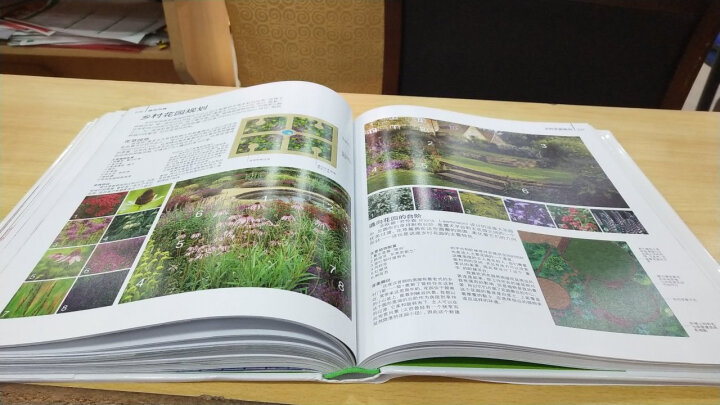 花园设计百科全书（全彩） 晒单图
