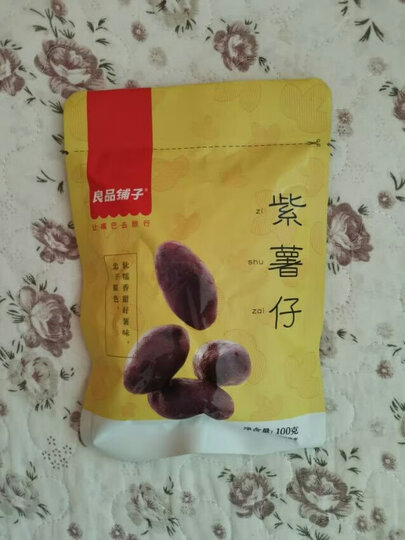 【299减180】良品铺子 紫薯仔100g迷你紫薯干番薯干地瓜干蜜饯果干零食小吃休闲食品 晒单图