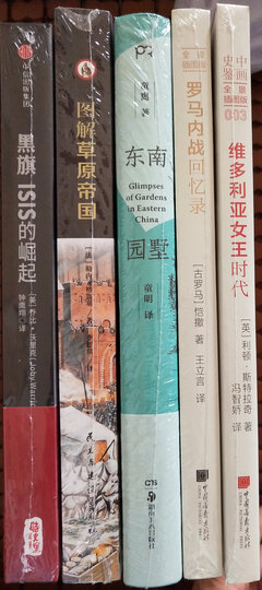 造房子(2016中国好书) 晒单图