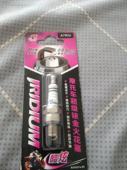 火炬(TORCH)涡轮增压专用火花塞3326 四支装 明锐/昊锐/速派/甲壳虫/波罗POLO/朗逸/新帕萨特/途安/迈腾/瑞麒 晒单图