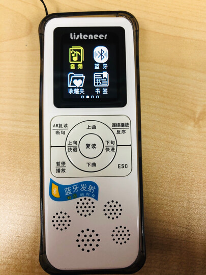 倾听者(Listeneer) mp3智能复读机可断句录音免磁带 MR02-8GB标配 晒单图