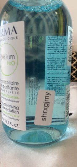 贝德玛(BIODERMA)卸妆水净妍控油洁肤液500ml(绿水 清洁毛孔 油皮补水 改善油痘肌 眼唇脸三合一 敏感肌) 晒单图