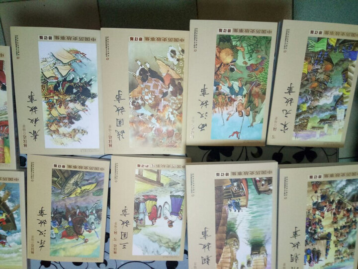 小学生基础阅读书目·林汉达 雪岗·修订版 全10册套:中国历史故事集 晒单图