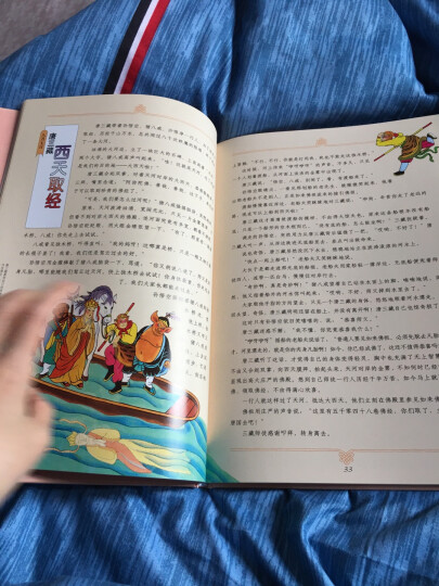 汉声中国童话 秋 农历七月八月九月的故事（精装全3册） 晒单图