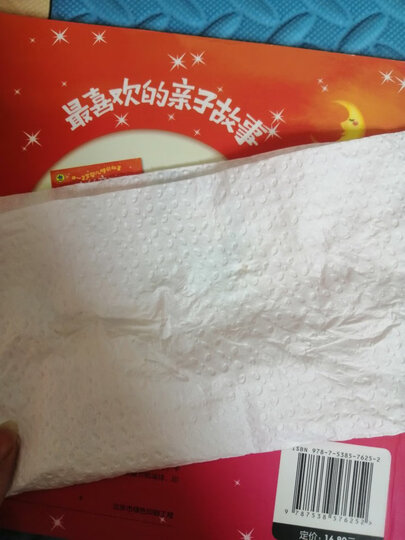 心相印婴儿抽纸 3层120抽面巾纸*18包婴儿纸巾(大规格整箱销售) 晒单图