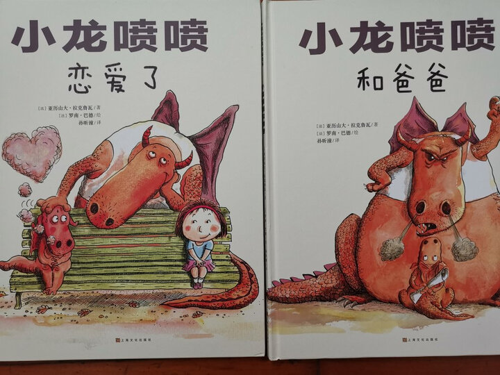 宝宝想象力激发图画书(套装全6册) 晒单图
