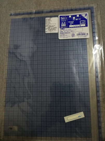 日本SUN-STAR 太阳星垫板  学生书写垫板 透明大垫板 方格尺垫板 A4 垫板  297* 210 mm 晒单图
