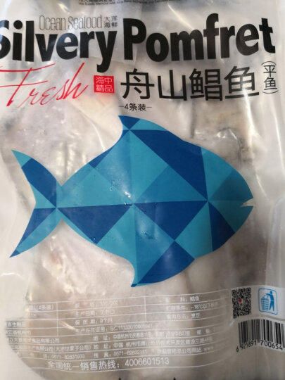大洋世家 舟山鲳鱼 450g/袋 4条 平鱼 海鲜水产 火锅食材 晒单图