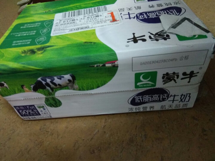 蒙牛 低脂高钙牛奶 250ml*16 礼盒装 晒单图