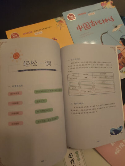 中学生必背古诗文61篇(彩插励志版 无障碍阅读)/语文新课标必读名著,智慧熊图书 晒单图