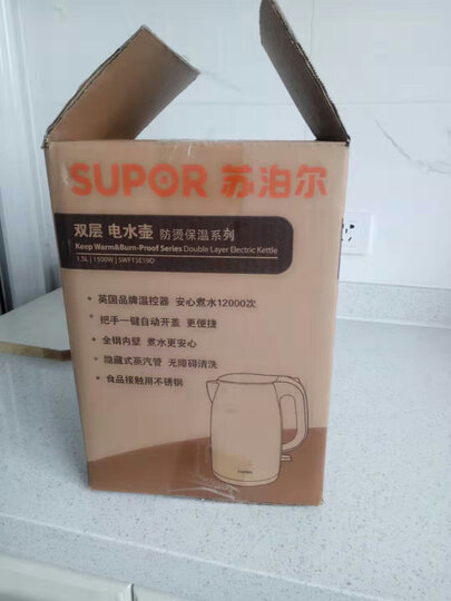 苏泊尔（SUPOR）电水壶热水壶 1.5L双层防烫电热水壶 304不锈钢烧水壶 SWF15E06A-180 晒单图