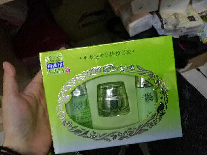百雀羚 水嫩精纯明星美肌水100ml+水嫩精纯肌底精华液30ml赠旅行3件套(补充水份,滋肌润颜) 晒单图