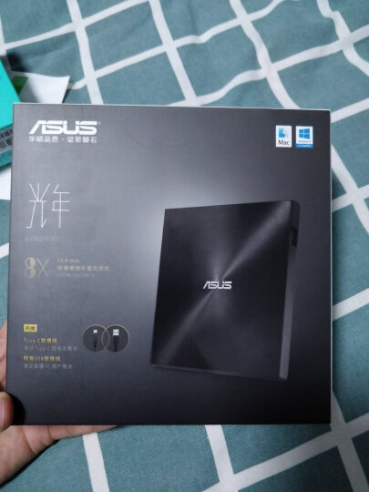 华硕(ASUS) 8倍速 USB2.0 外置DVD刻录机 移动光驱 银色(兼容苹果系统/SDRW-08U7M-U) 晒单图