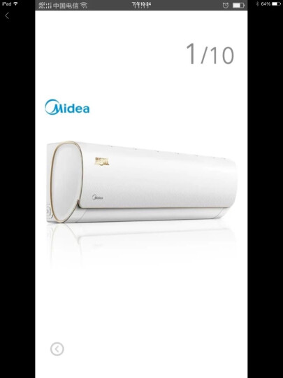 美的(Midea) 1.5匹 壁挂式卧室空调挂机 （下市无货不可销售 ） 晒单图