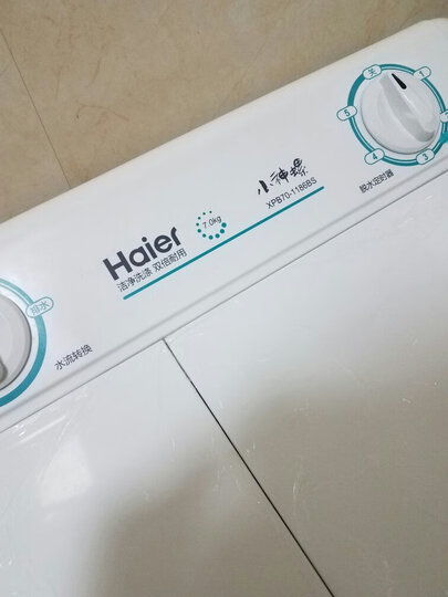 海尔(Haier)7公斤 强力洗涤 双桶双缸洗衣机 XPB70-1186BS 晒单图