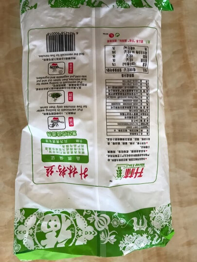 升林 桂圆干480g 肉厚核小龙眼干桂圆肉干 福建莆田特产南北干货 银耳枸杞红枣泡茶煲汤配料 晒单图