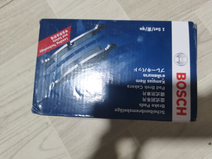 博世（BOSCH）刹车前片刹车皮奥迪A6L/Q5/A4L/A4/A8L/A7/A5/S5/S7/S80986AB1345 晒单图