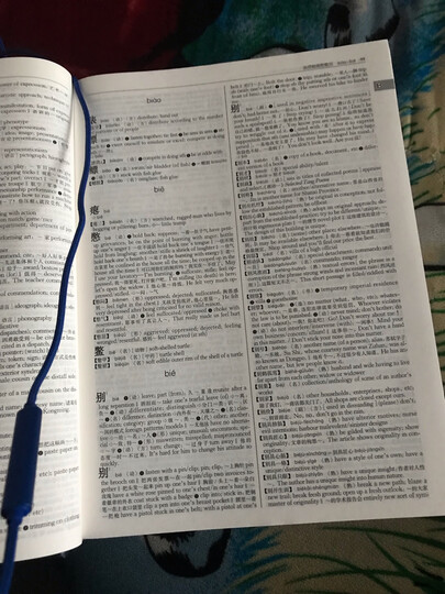 全国翻译专业资格(水平)考试指定教材:英语笔译综合能力(3级)(最新修订版) 晒单图