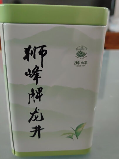 狮峰牌2024新茶上市明前特级龙井茶绿茶叶春茶绿茶100g自饮推荐 晒单图