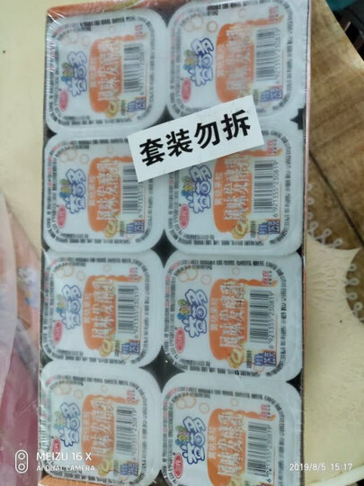 三元 益菌多 草莓果粒 125g*8 酸奶酸牛奶 (两起售) 晒单图