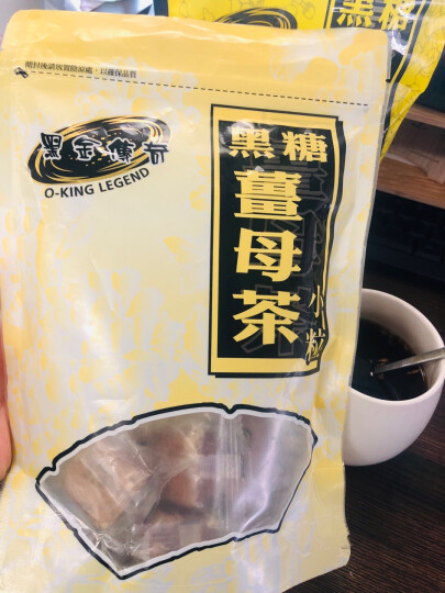 黑金传奇台湾进口黑糖姜母茶红枣桂圆大姨妈红糖姜枣茶经期姜茶月经送女友 四合一小粒装 1袋 晒单图