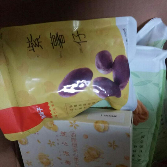 【299减180】良品铺子 紫薯仔100g迷你紫薯干番薯干地瓜干蜜饯果干零食小吃休闲食品 晒单图