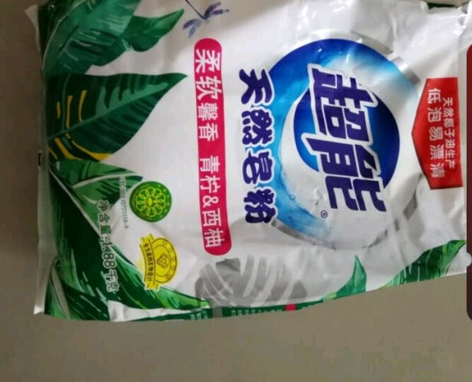 超能 天然皂粉/洗衣粉(MES绿色活性去污)1.688kg(新老包装随机发货) 晒单图