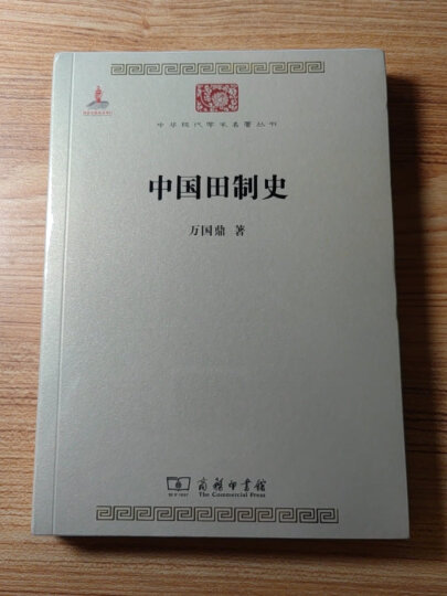 中国道教史/中华现代学术名著丛书·第二辑 晒单图