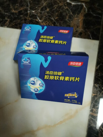 【健康礼盒】汤臣倍健深海鱼油软胶囊+大豆磷脂软胶囊礼盒装 可搭鱼肝油成人中老年人营养保健品辅助降血脂 晒单图