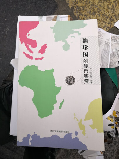 四季 西藏农民的日常生活(吕楠经典三部曲) 晒单图