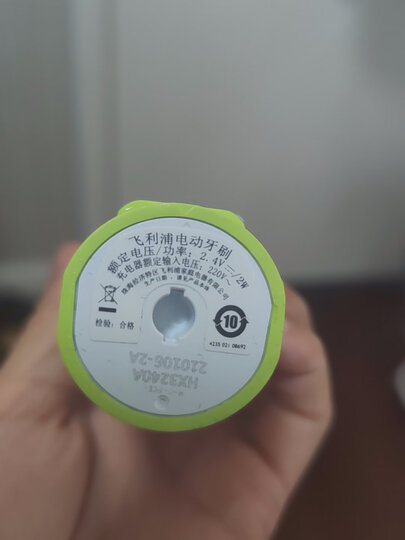 飞利浦电动牙刷成人情侣款全自动充电式 牙龈护理型 自带2支刷头  黑白色HX3226/51（新老包装随机发货） 晒单图