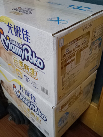 妈咪宝贝MamyPoko超薄软软纸尿裤S132片【4-8kg】婴儿尿不湿 晒单图