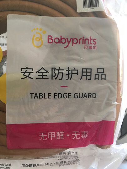 Babyprints宝宝防撞条4米儿童墙角桌角防护条加厚加宽 赠送3M双面胶 木色 晒单图